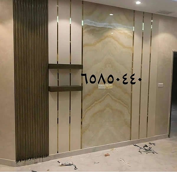 decore 1