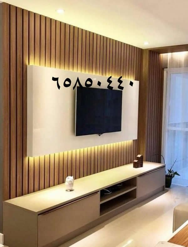 decore 1
