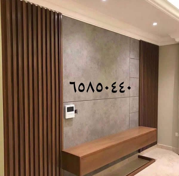 decore 1