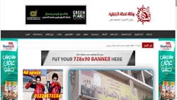 وكالة لحظة الاخبارية - الخبر لحظة بلحظة la7za