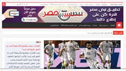 موقع نبض مصر الحرة الإخبارى nabdmisr